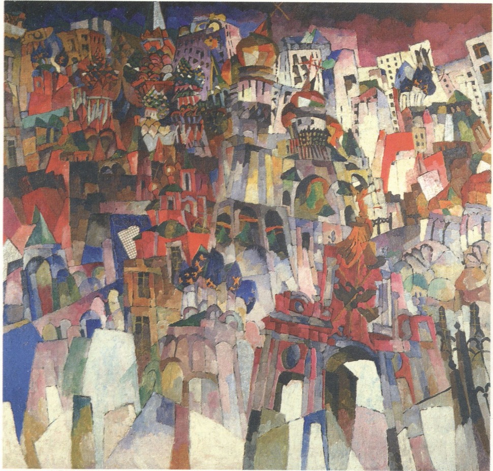 98. А. Лентулов. Москва. 1913 98. А. Лентулов. Москва. 1913