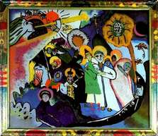 Кандинский. Все святые I Кандинский. Все святые I