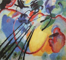 Кандинский. Импровизация 26 (Гребец) Кандинский. Импровизация 26 (Гребец)